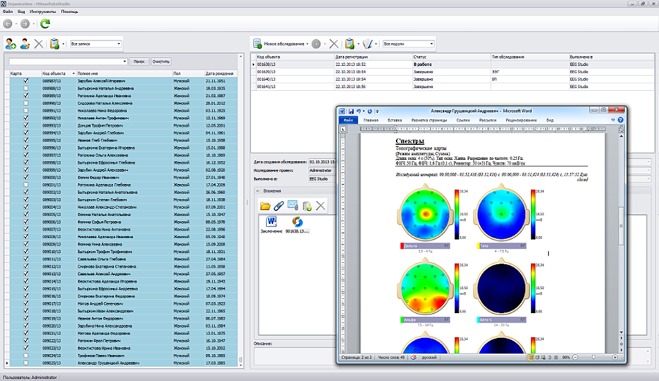 EEGStudio - Clinical EEG software package